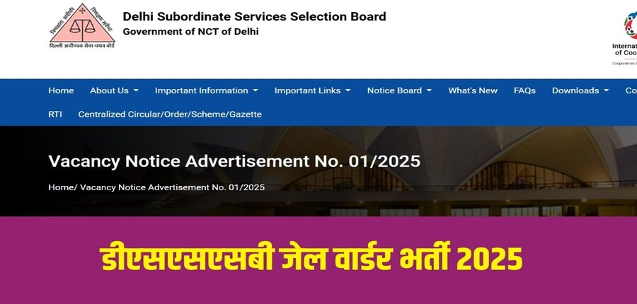 इस भर्ती अभियान के लिए केवल पुरुष उम्मीदवार ही आवेदन करने के पात्र हैं। (आधिकारिक वेबसाइट)